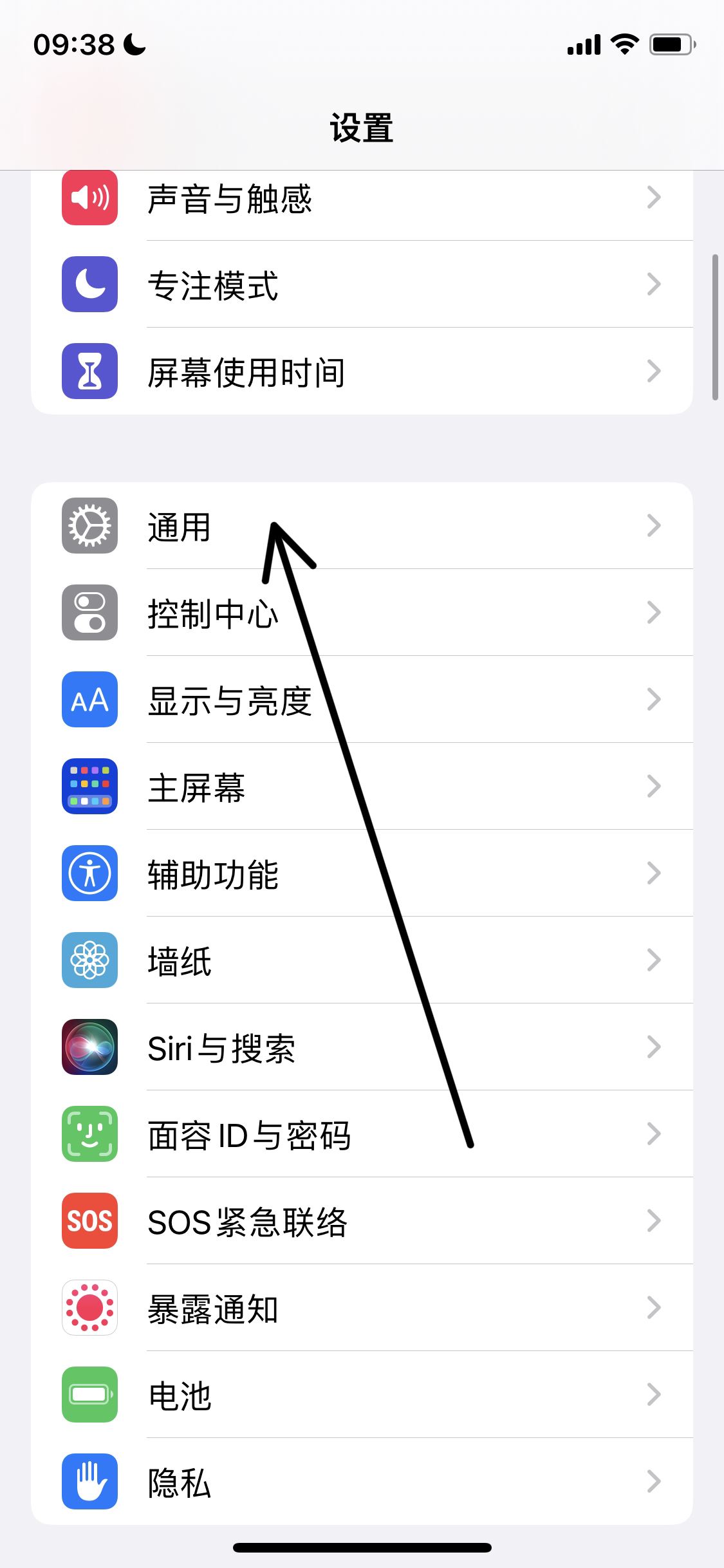 蘋果手機抖音占用2g怎么清除？