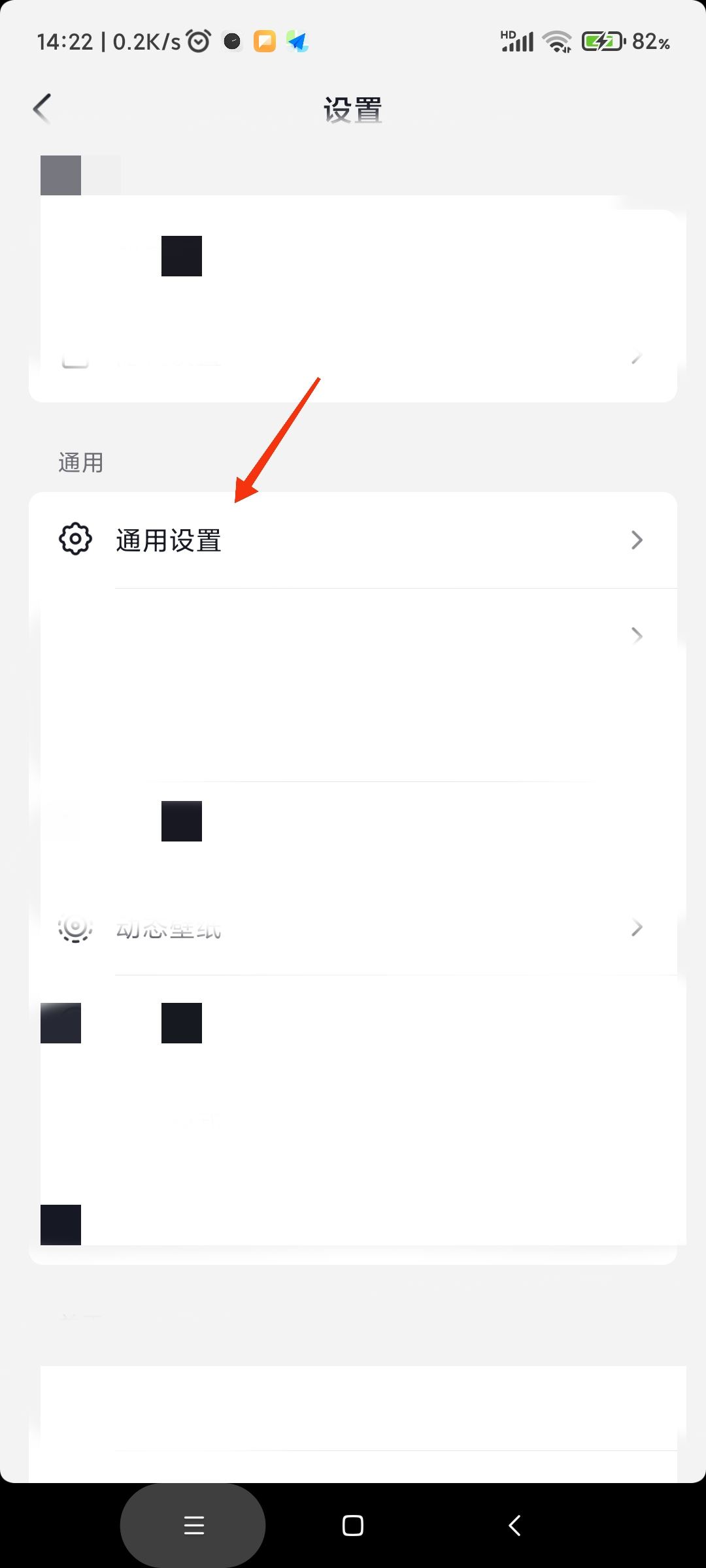 抖音沒(méi)有檢查更新怎么辦？