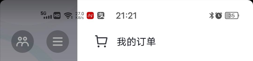 抖音買東西拒收快遞怎么申請(qǐng)？