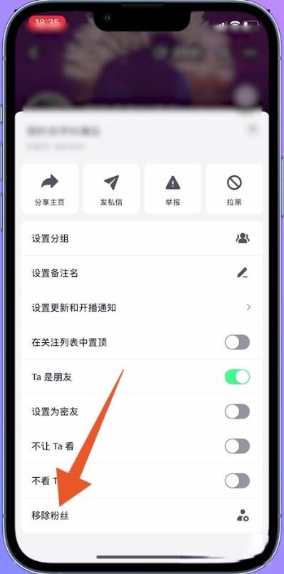 抖音怎么永久刪除一個(gè)人？