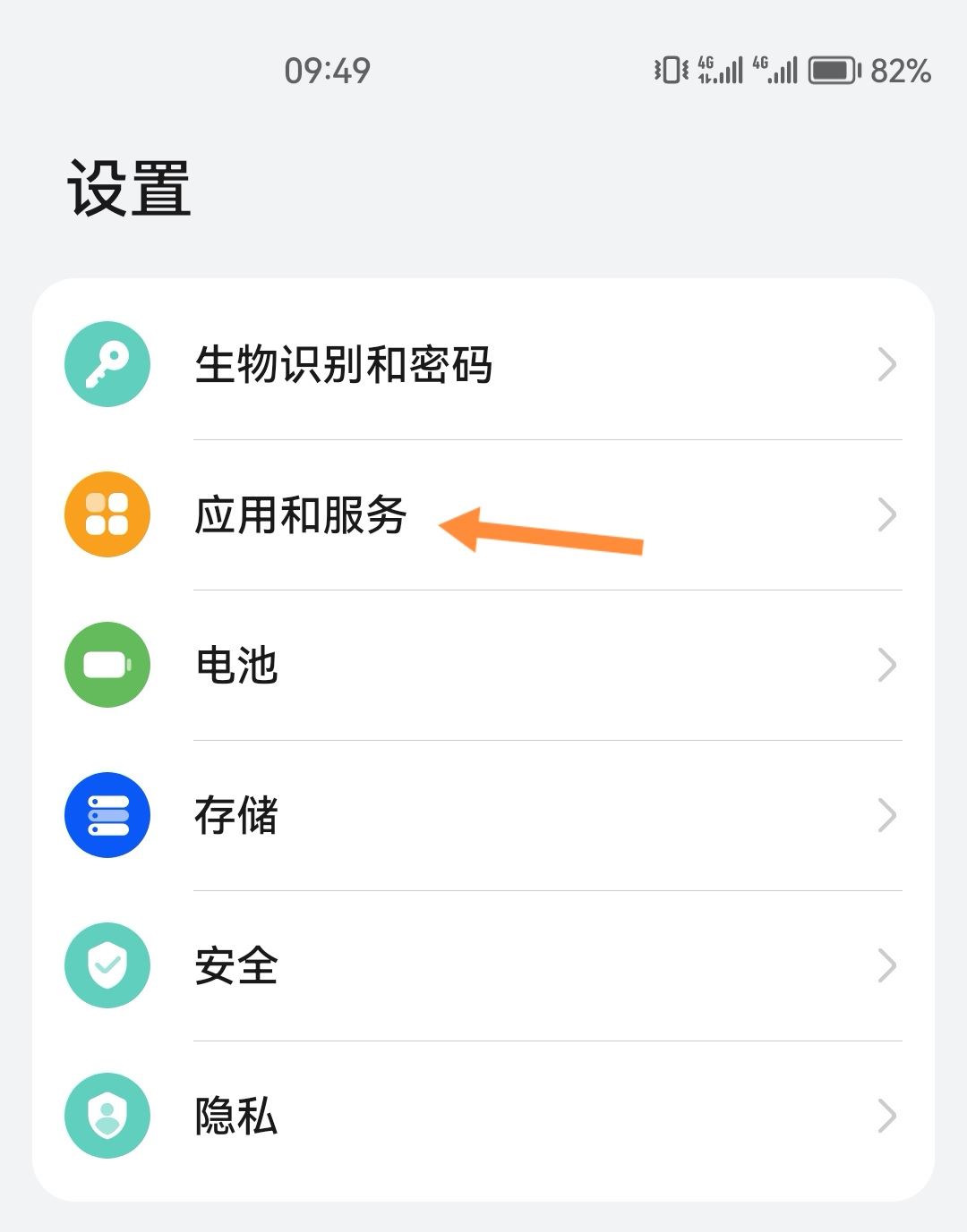 抖音怎么深度清理內(nèi)存？