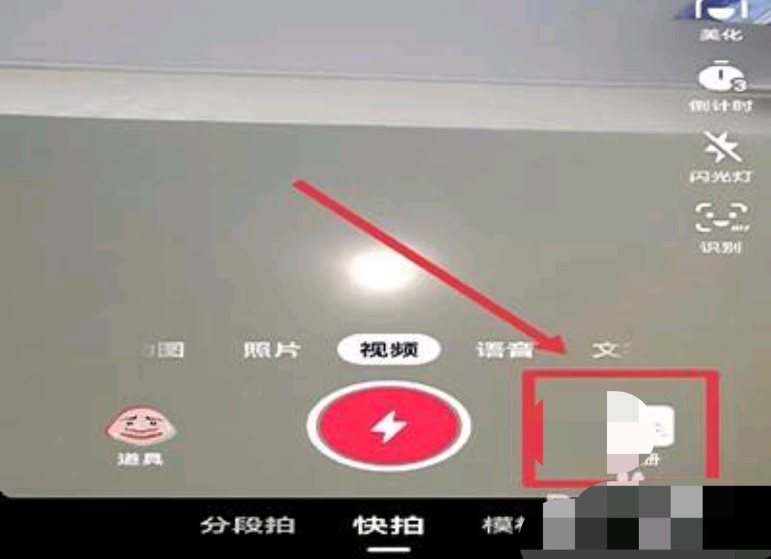 抖音音頻怎么剪掉多余的部分？