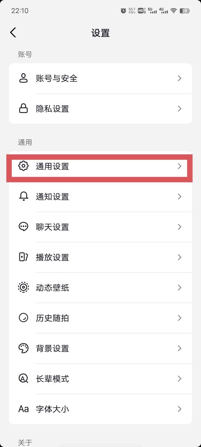 抖音火苗怎么開通？