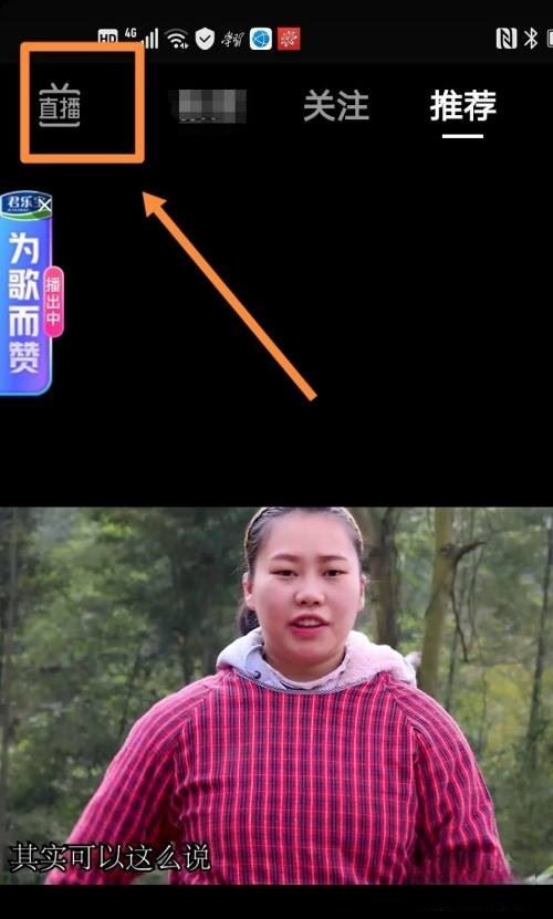 抖音怎么全屏顯示無(wú)黑邊？