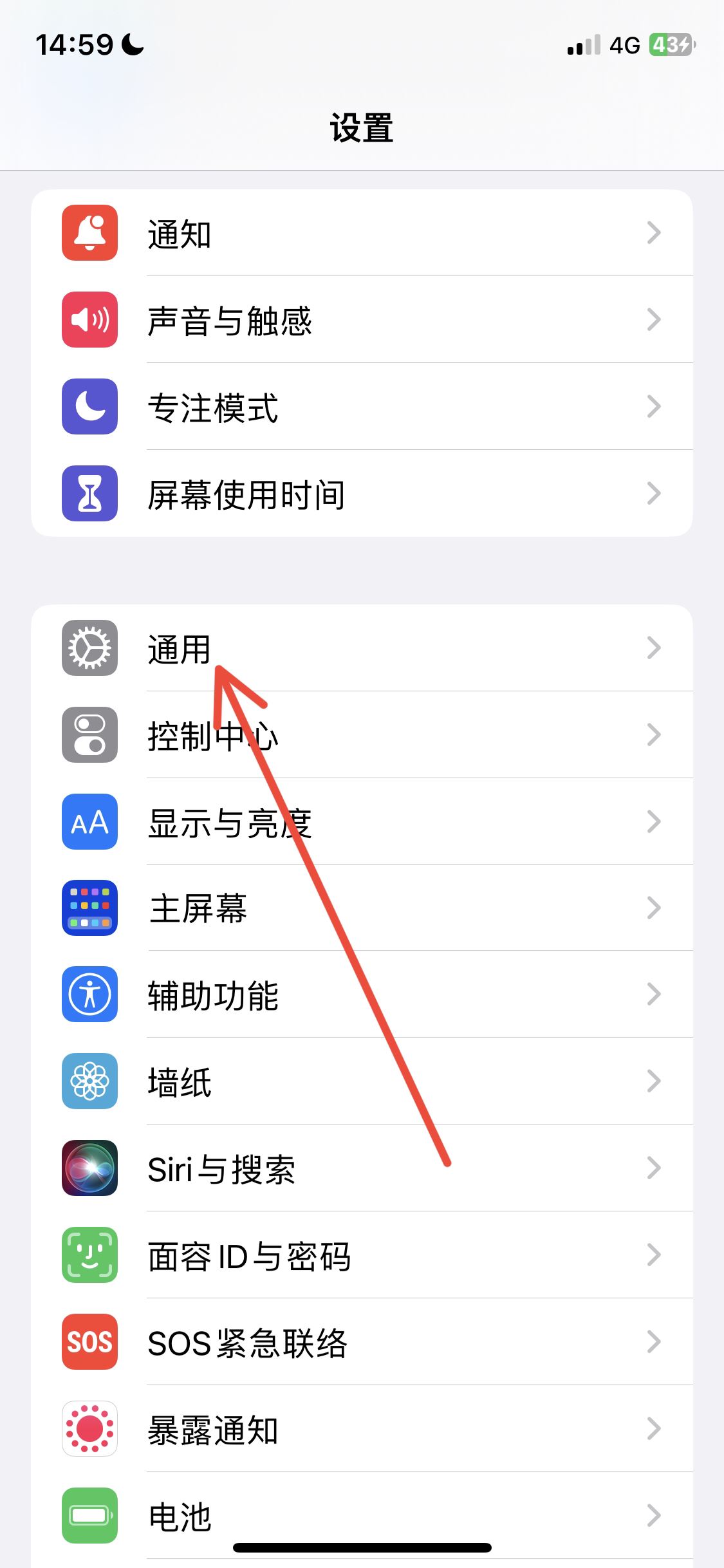 抖音怎么清理內(nèi)存空間蘋果？