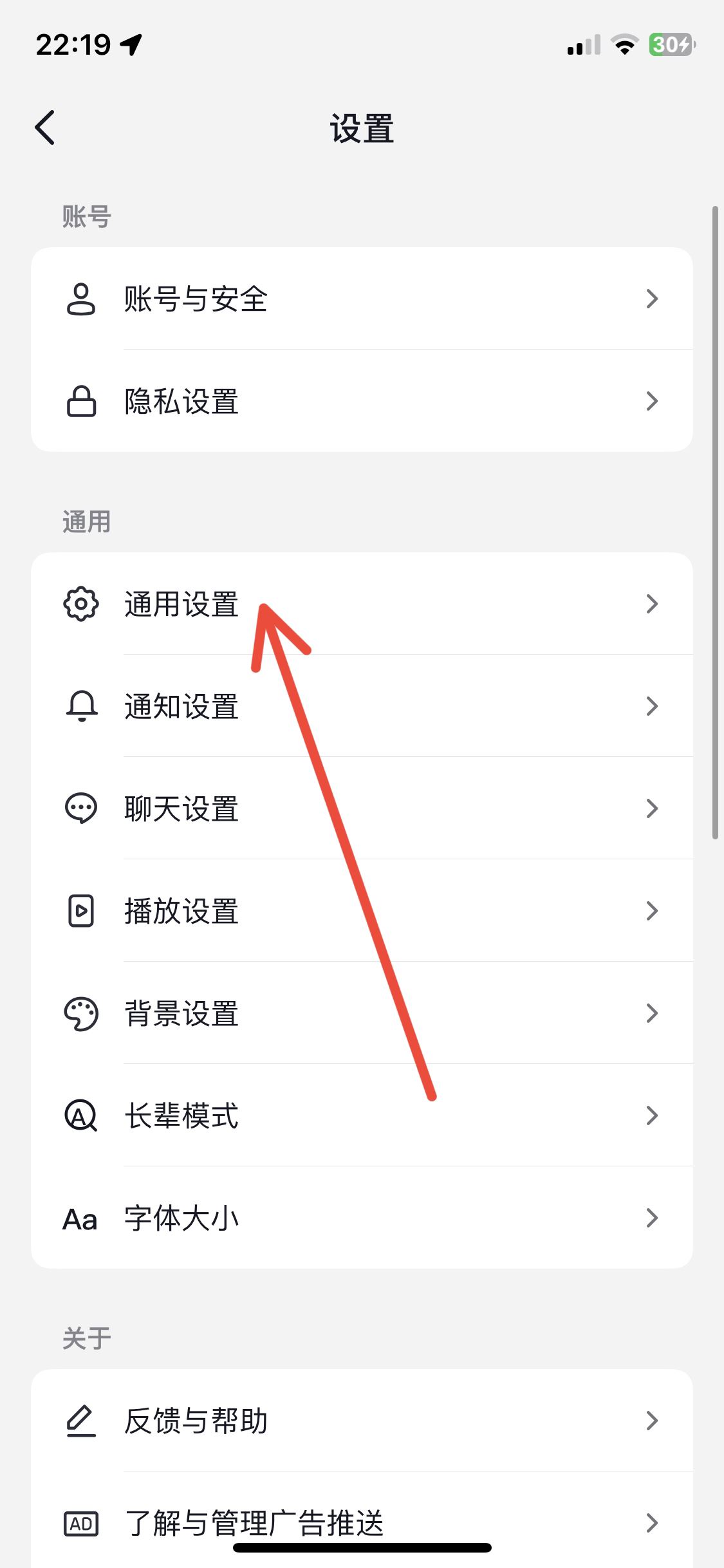 抖音緩存怎么清理ios？