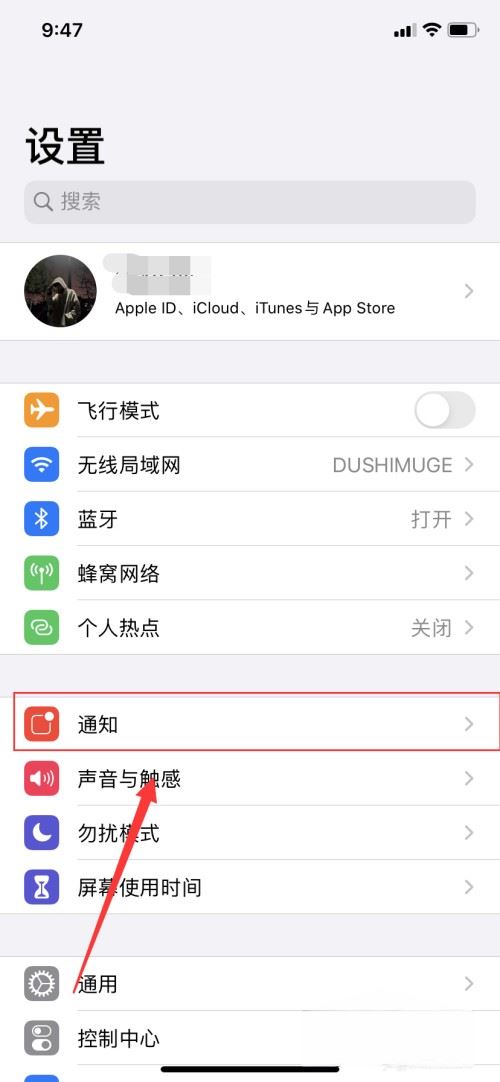 抖音消息小紅點怎么去掉？