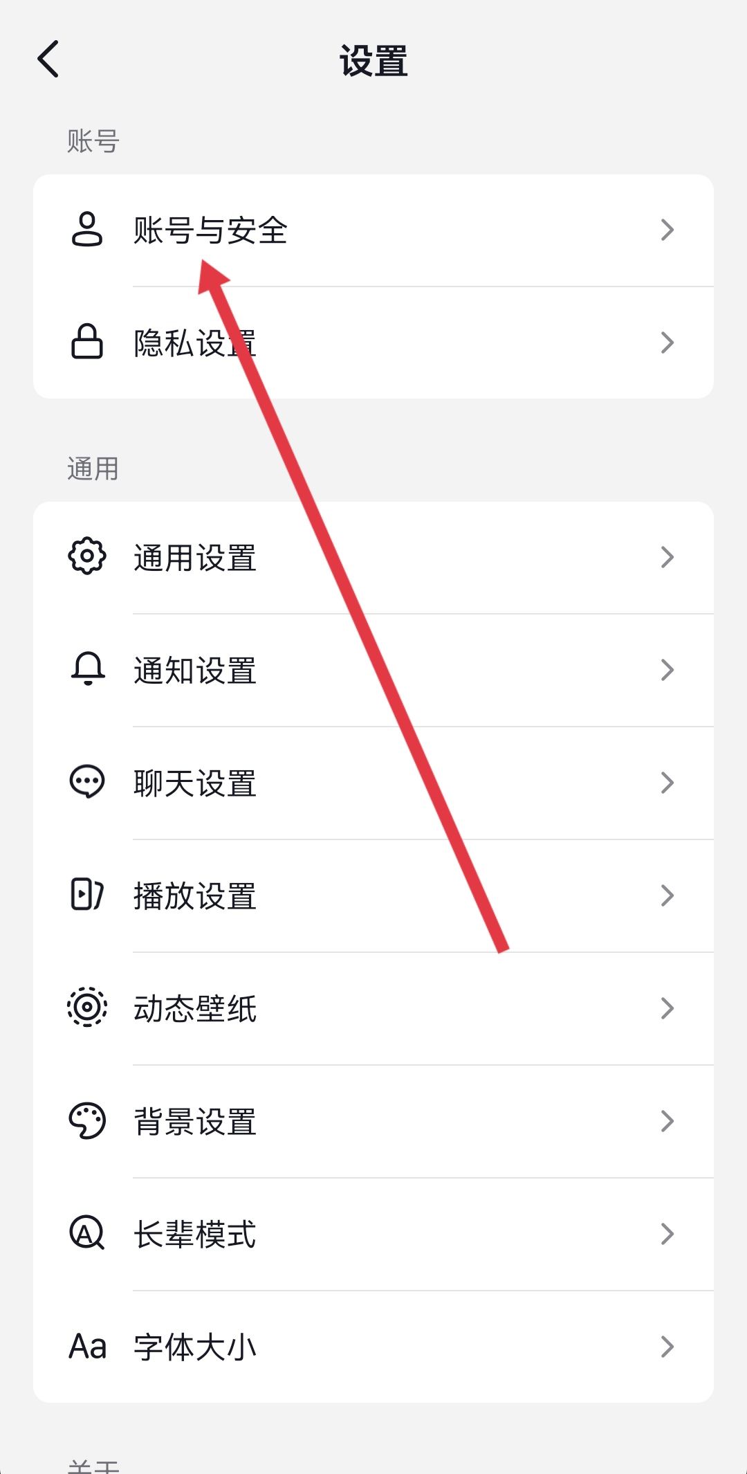 抖音怎么清理關(guān)注列表已注銷(xiāo)用戶(hù)？