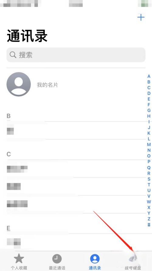 抖音被人發(fā)布惡意視頻怎么處理？