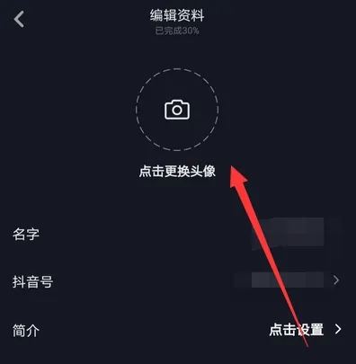 抖音頭像上限了怎么恢復(fù)？