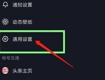 抖音連播功能怎么打開？