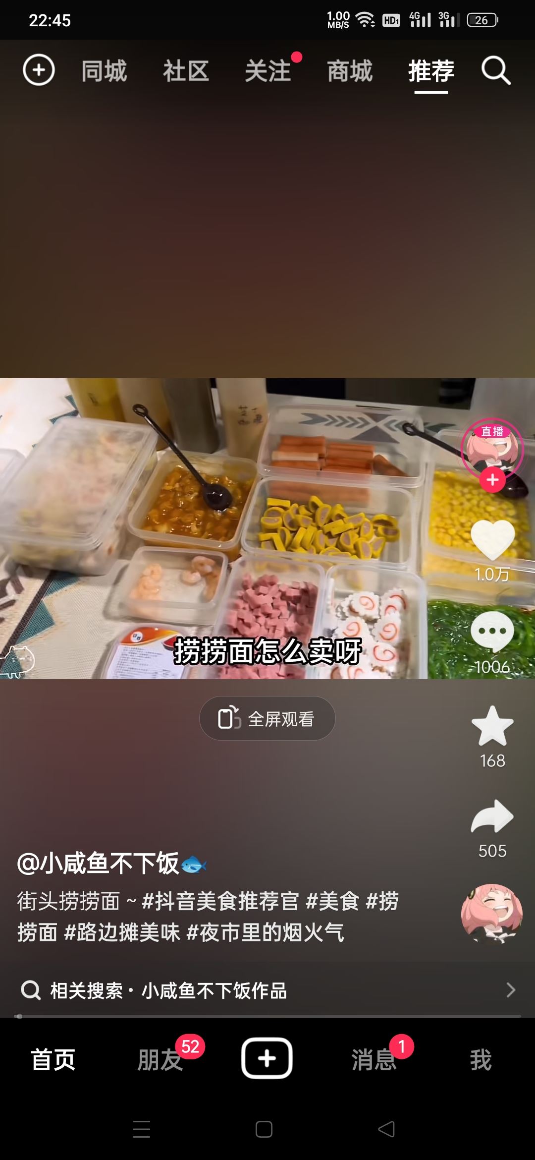 抖音放大功能如何打開？