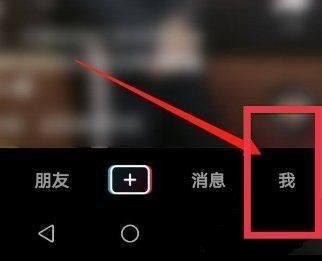 抖音連播功能怎么打開？