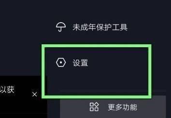 抖音連播功能怎么打開？