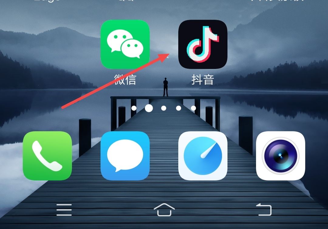 抖音設(shè)置了不讓ta看怎么解除？