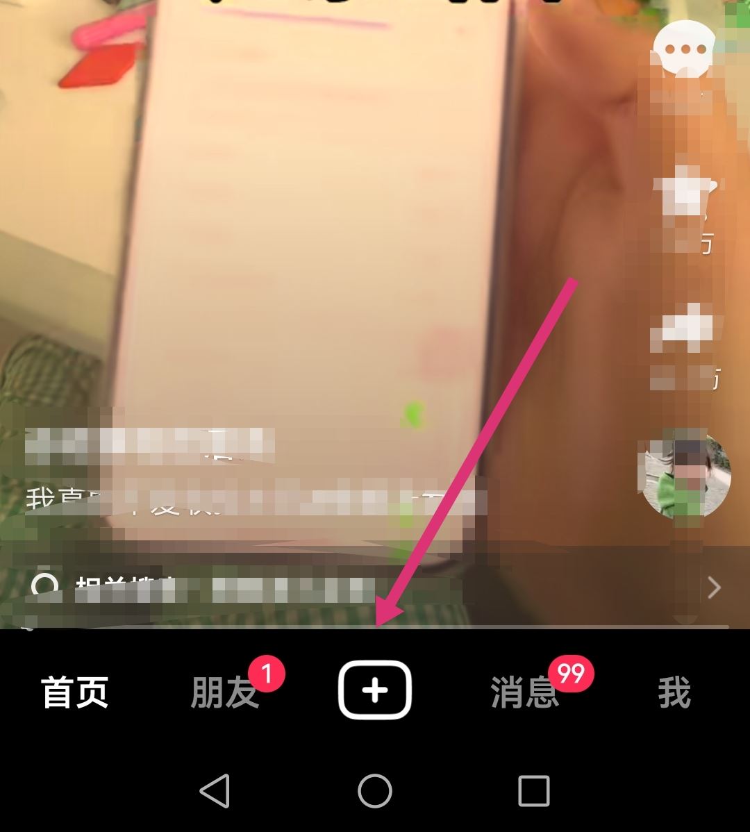 猴哥抖音視頻配音怎么配進(jìn)去的？