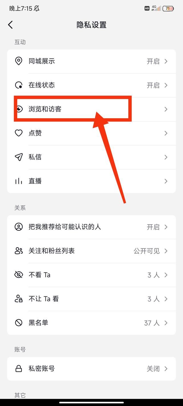 抖音?？吹娜藰?biāo)記怎么取消？