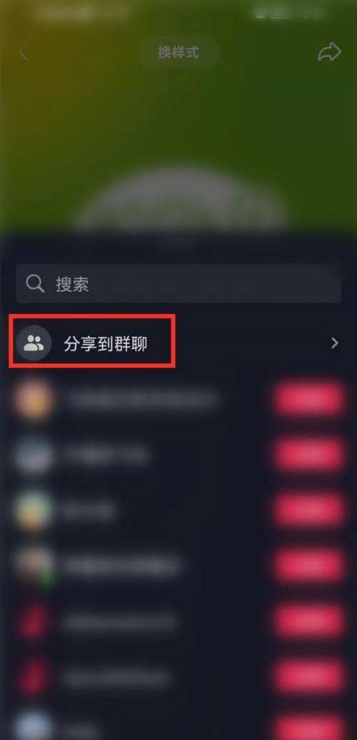 抖音粉絲群怎么發(fā)自己名片？