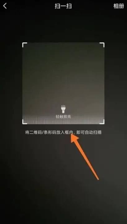 抖音怎么掃二維碼加好友？