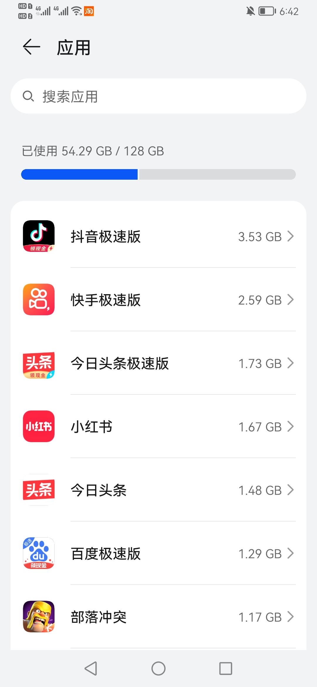 抖音拍視頻有延遲怎么辦？