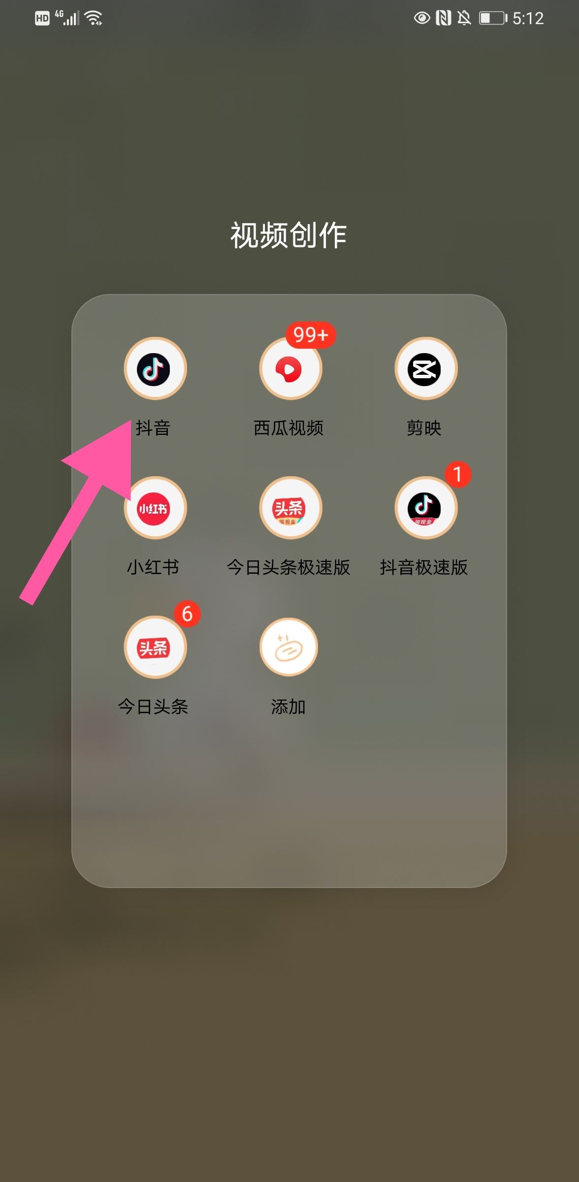 抖音應(yīng)該如何申訴商家？