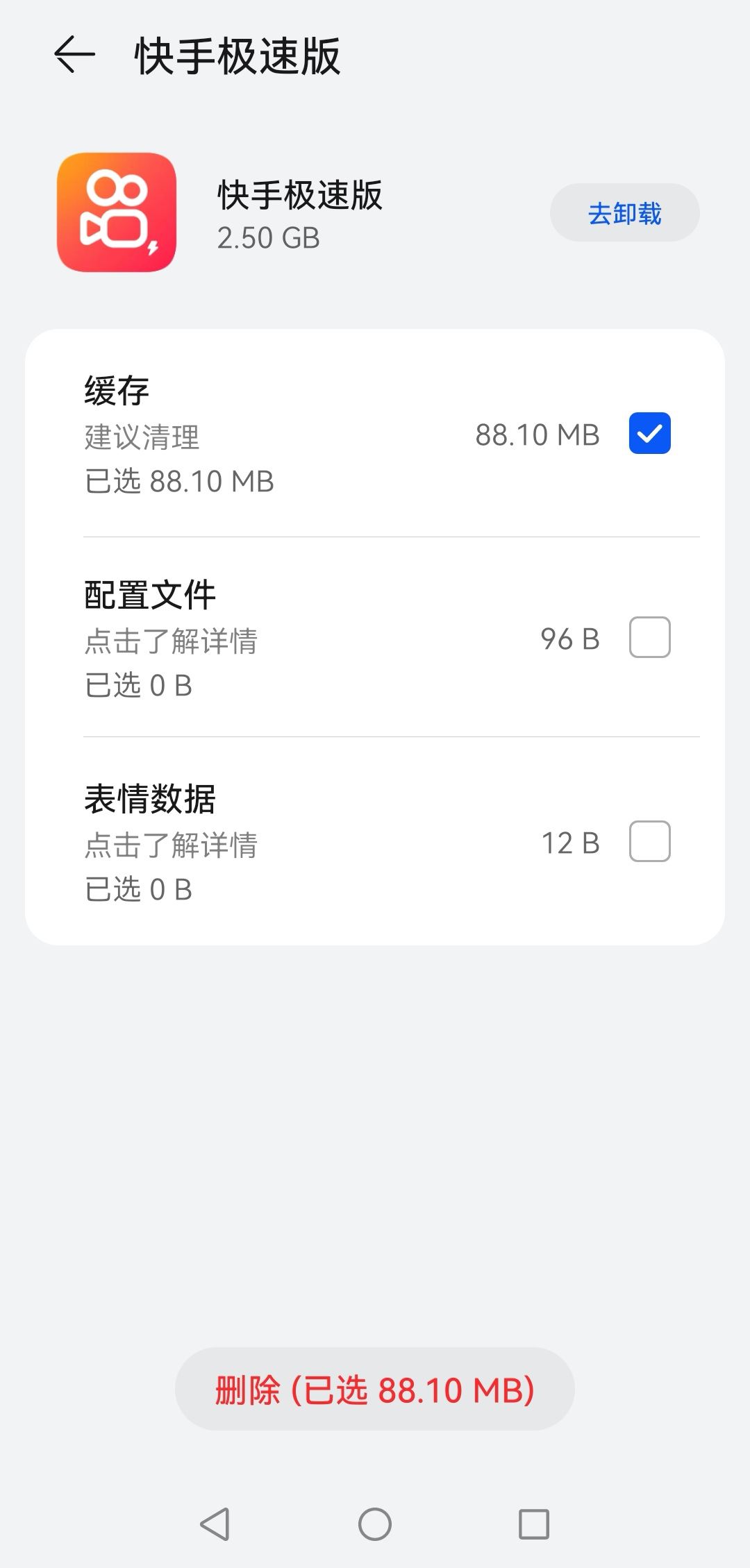 抖音拍視頻有延遲怎么辦？