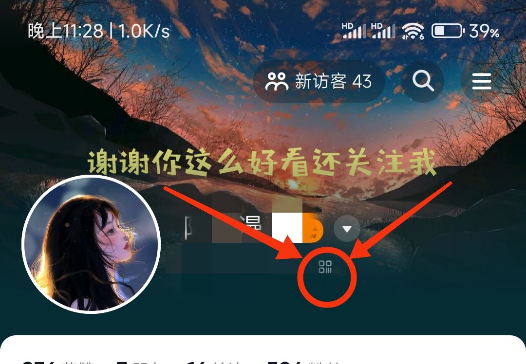 抖音粉絲群怎么發(fā)自己名片？