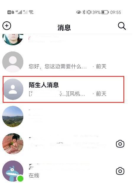 抖音怎么找陌生人私信入口？