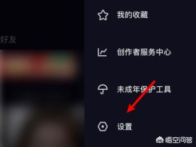 抖音怎么把拉黑的人解除？