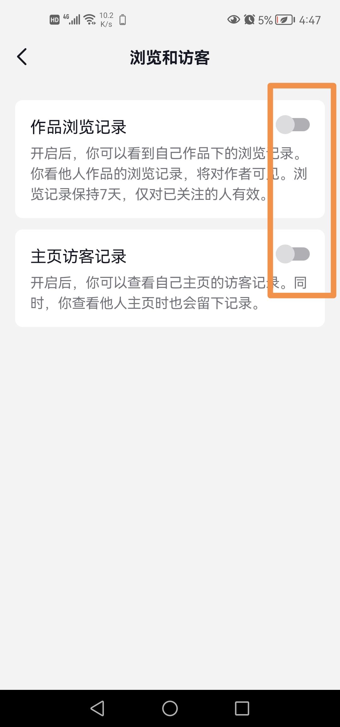 抖音最近?？丛趺搓P(guān)閉？