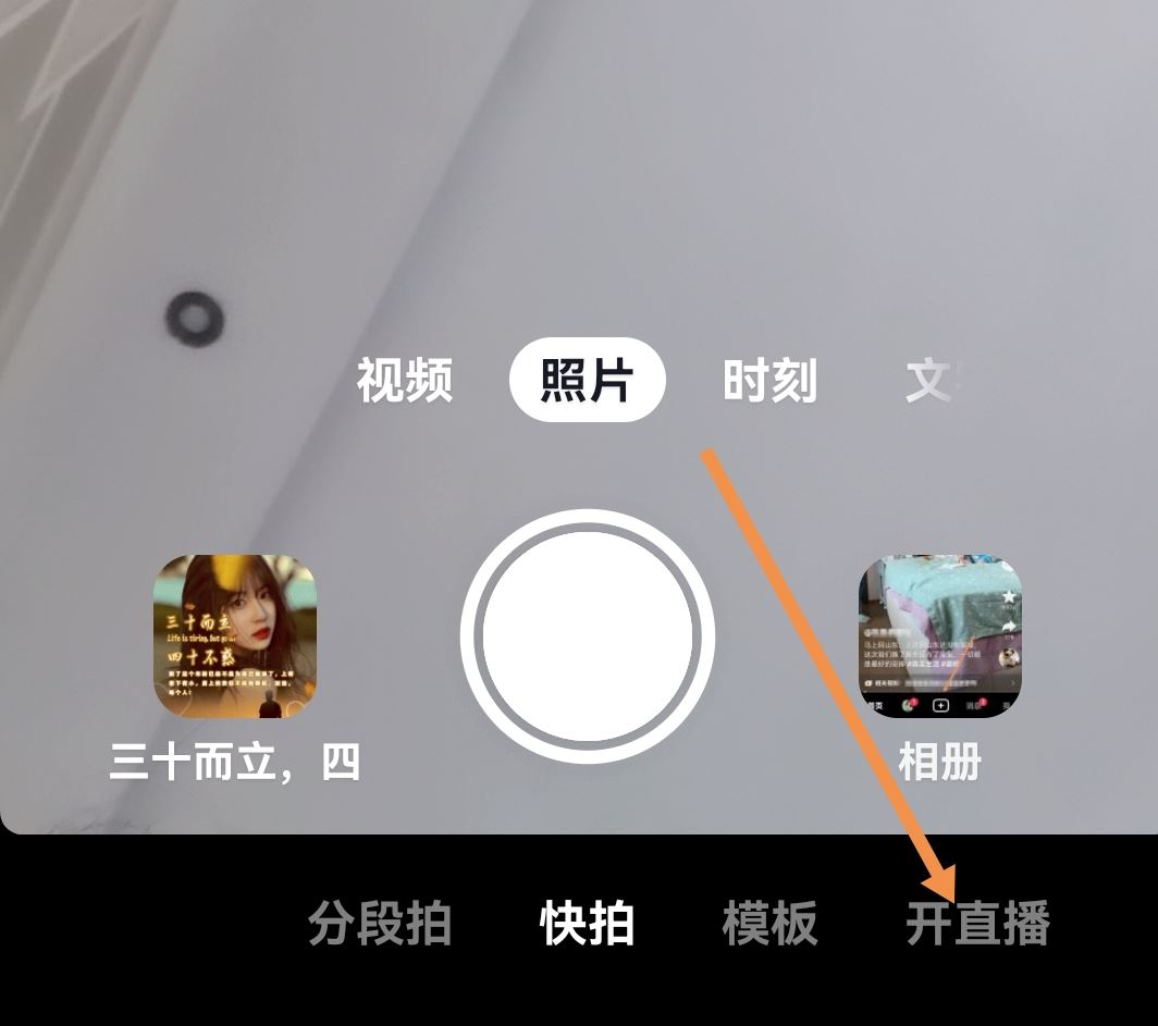 抖音心愿單怎么設置？