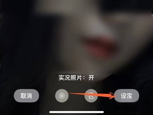 如何把抖音視頻做成鎖屏？