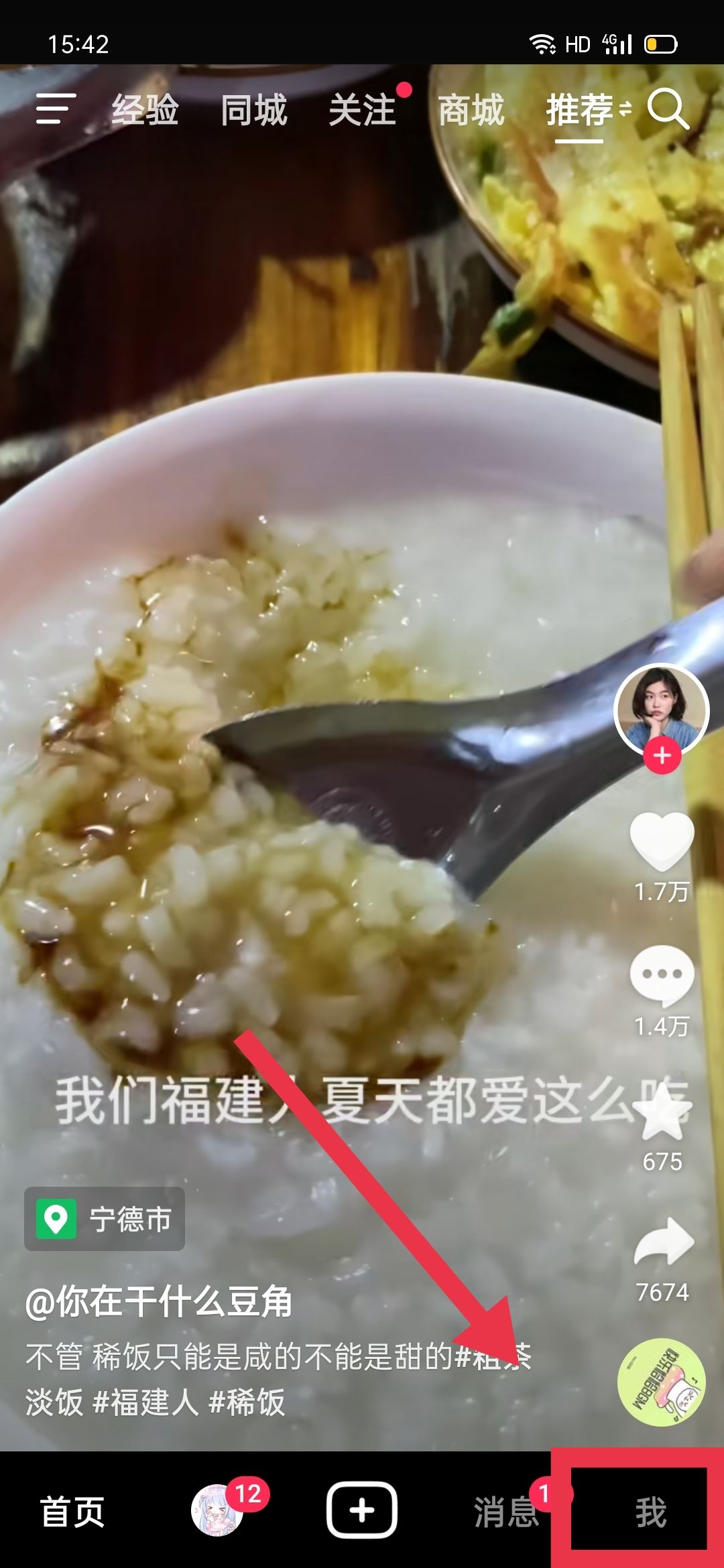 怎么養(yǎng)抖音號(hào)才能全部都是美女？