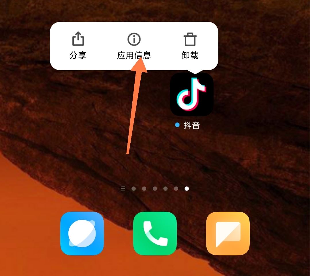 抖音后臺偷流量了怎么辦？