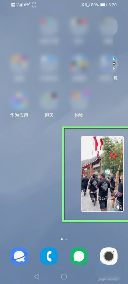 抖音怎么在外面看直播？