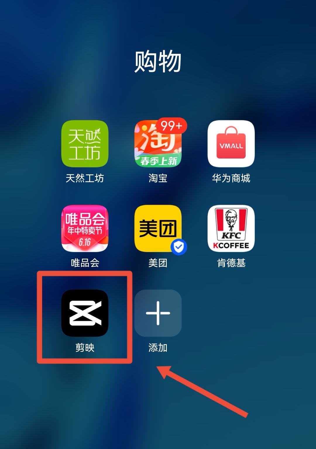 如何將視頻中的字幕刪除？