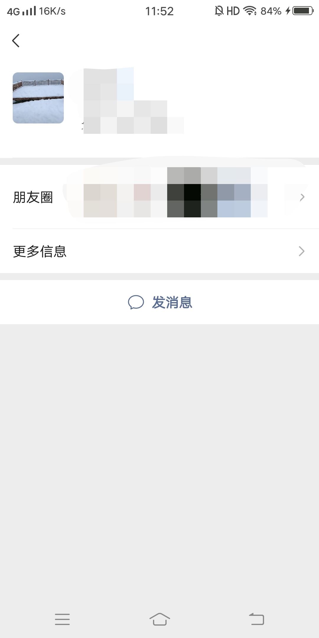 抖音別人發(fā)的二維碼怎么加微信？