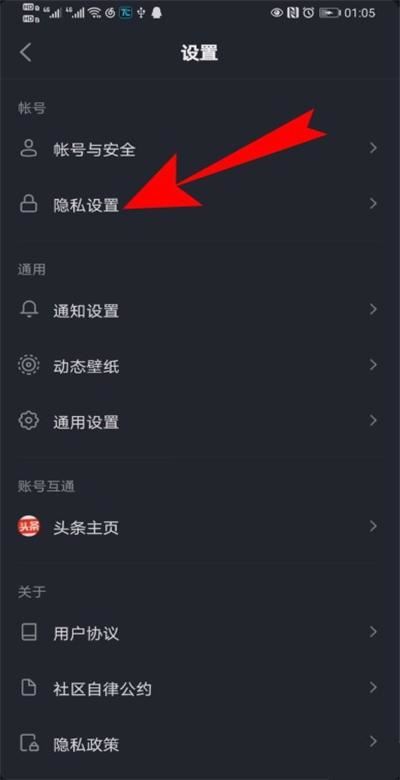 抖音通訊錄好友是不是雙方都在通訊錄才會顯示？