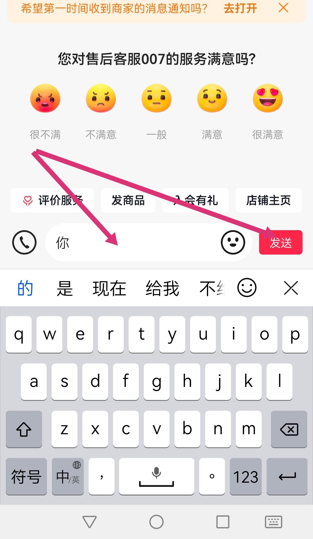 抖音小店已發(fā)貨怎么修改收貨地址？