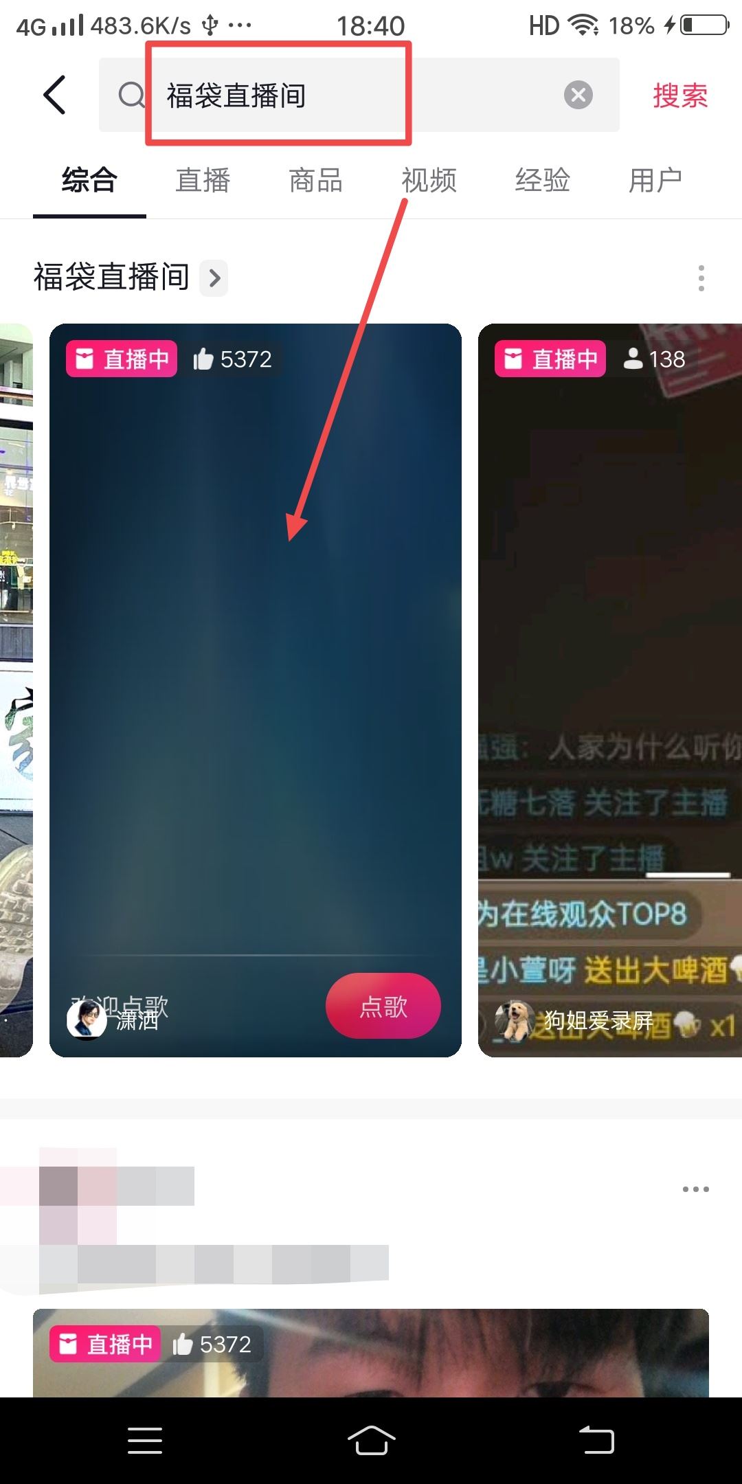 怎么免費獲得抖音幣不用錢？