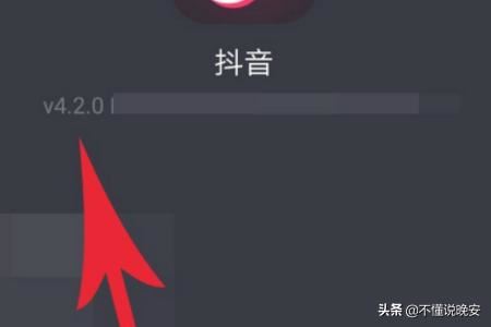 抖音怎么同步多閃？