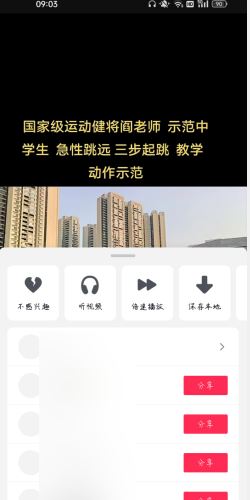 抖音視頻無法保存到本地怎么解決？