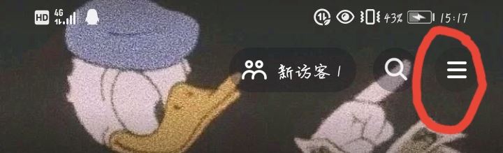 抖音怎么看最近看過的人？