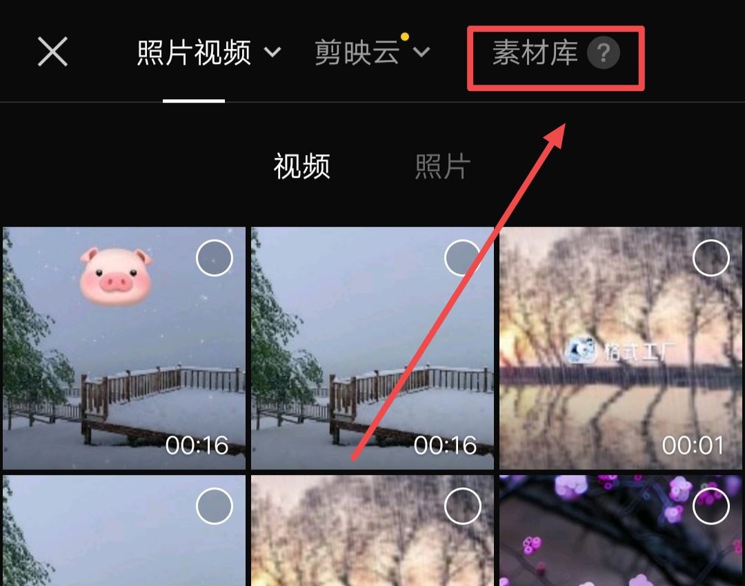 抖音怎么添加開(kāi)場(chǎng)白？