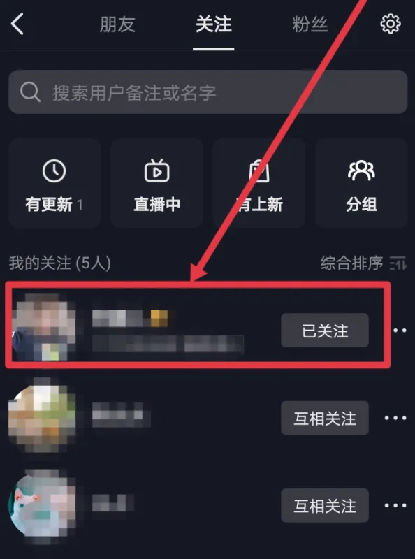 抖音單方面關(guān)注可以發(fā)私信嗎？