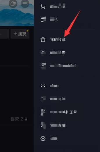 抖音收藏圖片怎么刪除？