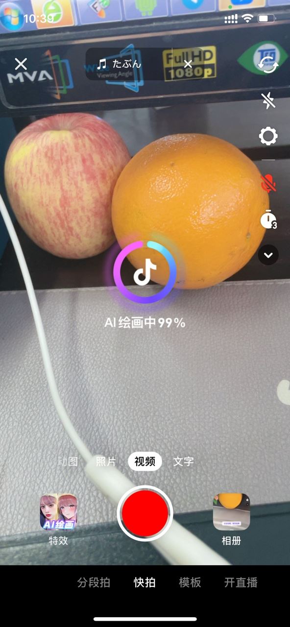 抖音特效ai繪畫顯示不支持怎么辦？