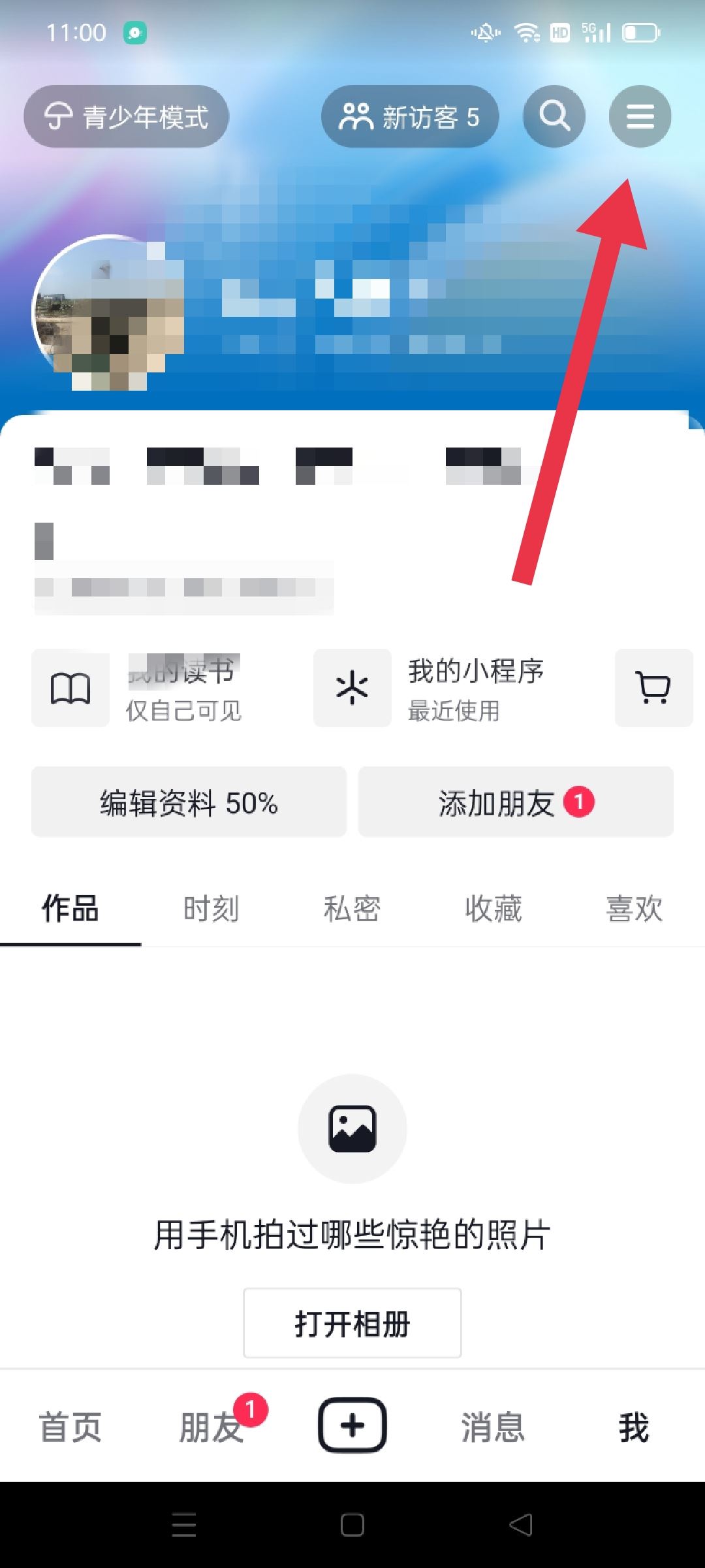 抖音正版沒有金幣任務(wù)怎么辦？