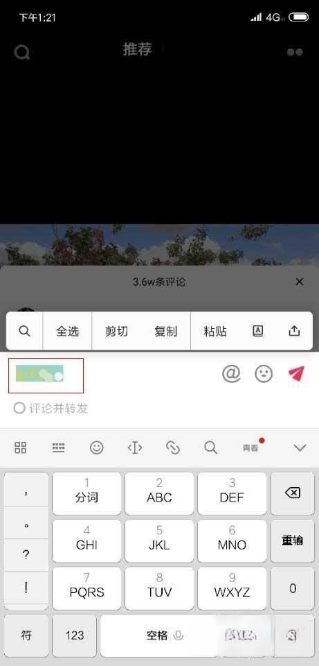 抖音字幕黃底黑字怎么弄？