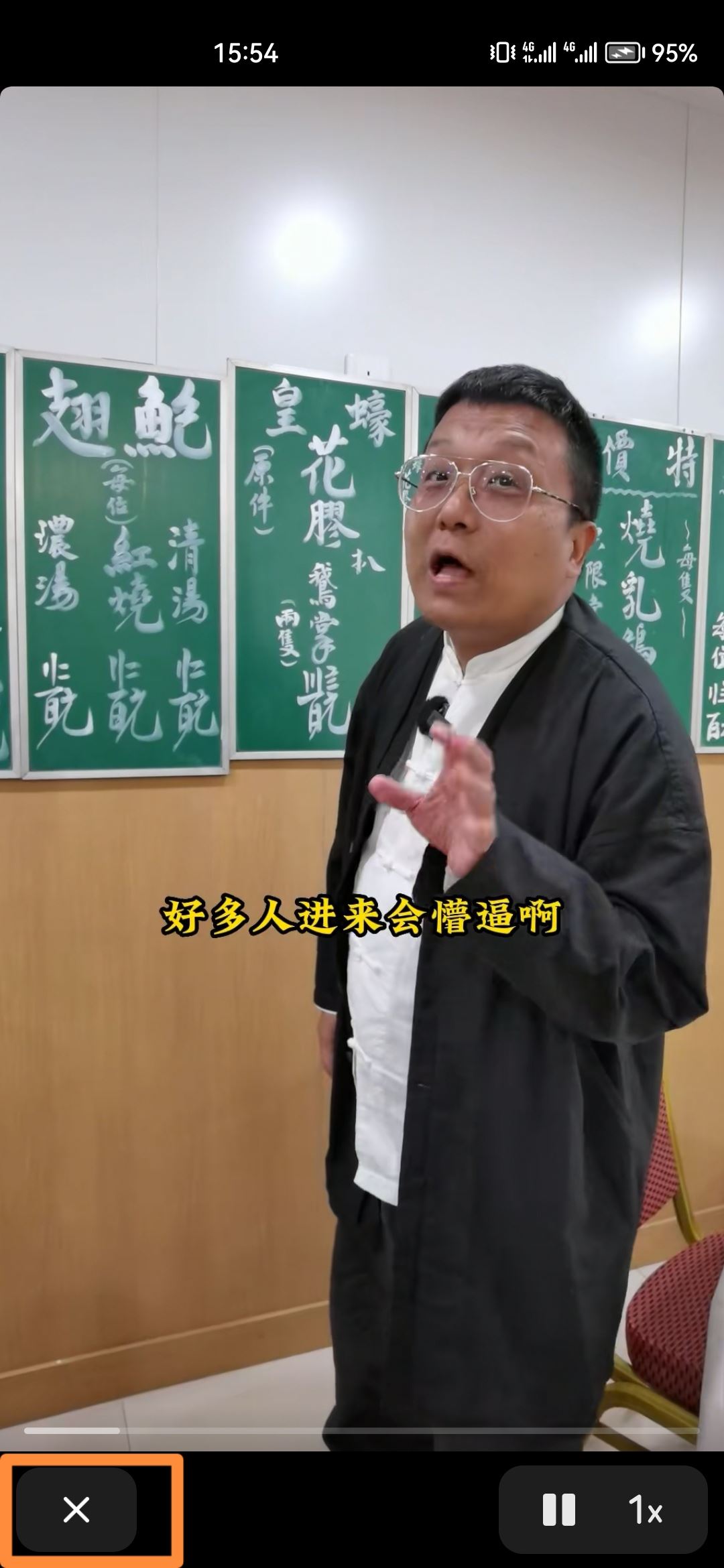 抖音怎么把字幕隱藏？